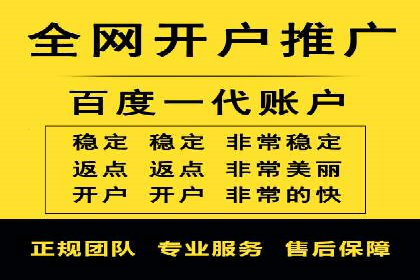 案例分享：SEM代运营推广公司助力企业实现业绩增长
