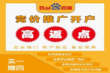 百度推广托管案例解析，看如何打造爆款广告