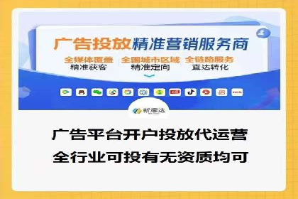 行业领先企业的信息流广告投放经验分享